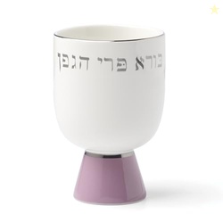 kate spade new york Oak Street Kiddush Cup, Kiddush, Drinkware, Hannukah Serveware, Passover, Shabbat, Service for 1