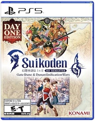 SUIKODEN I & II HD REMASTERED PS5